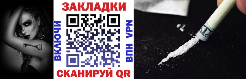 Купить наркотики цена Сортавала Cocaine Меф мяу мяу A PVP Конопля Гашиш