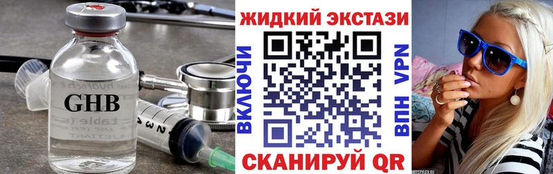Бутират 1.4BDO  mega онион  Сортавала 