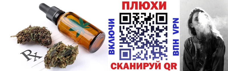 Canna-Cookies конопля  Сортавала 