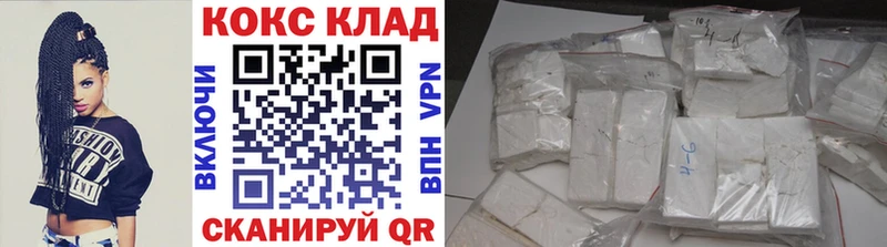 KRAKEN ONION  Сортавала  Кокаин 97% 