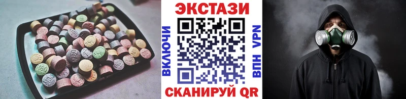 Экстази MDMA  где купить наркоту  Сортавала 