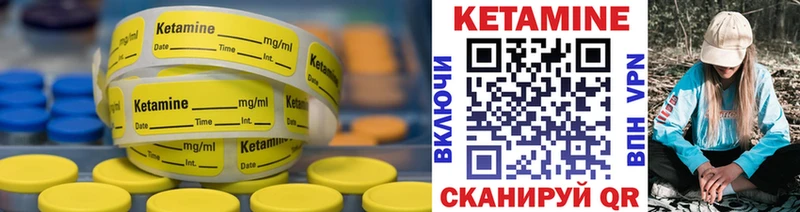 omg как войти  Сортавала  Кетамин VHQ 