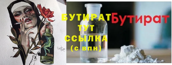 мефедрон Волоколамск