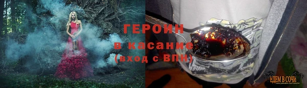 героин Алзамай