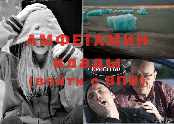 меф VHQ Алексеевка