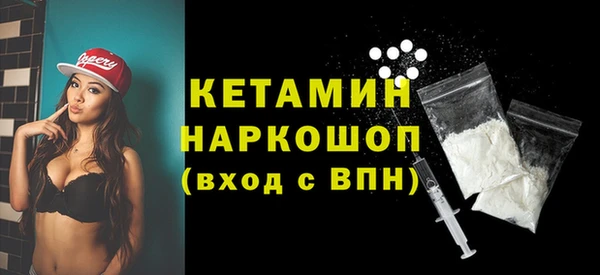 бутик Нефтекумск