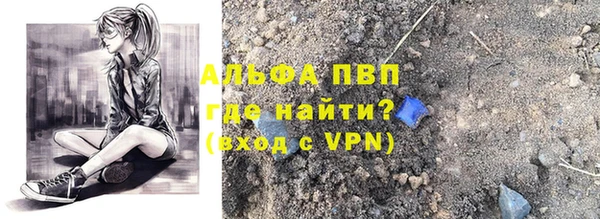меф VHQ Алексеевка