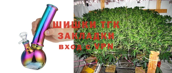 мефедрон VHQ Нефтегорск