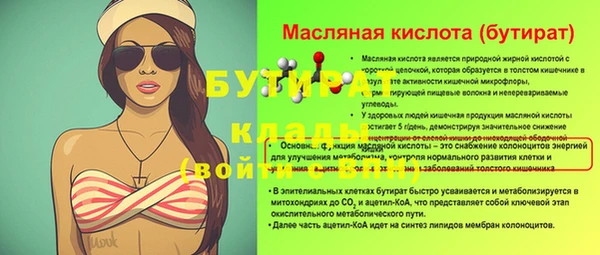 стаф Алексин