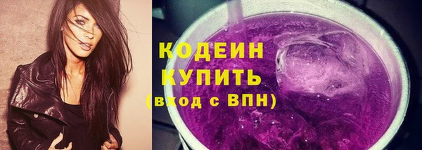 бутик Нефтекумск