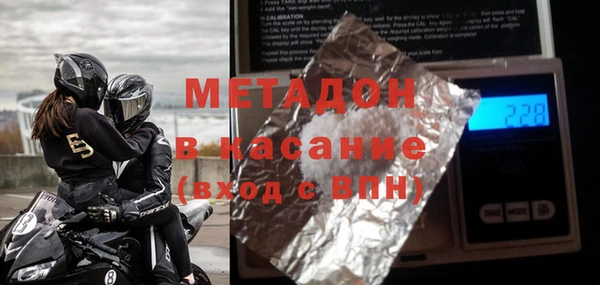 меф VHQ Алексеевка