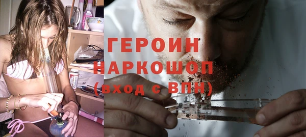 героин Алзамай
