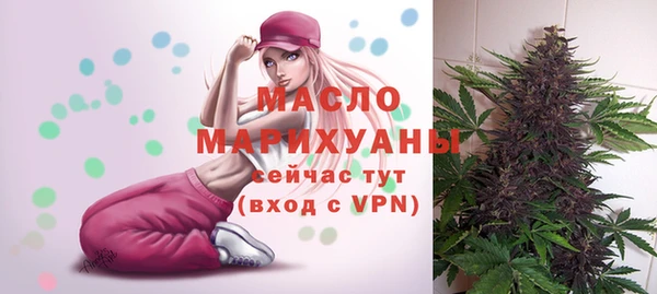 мефедрон VHQ Нефтегорск