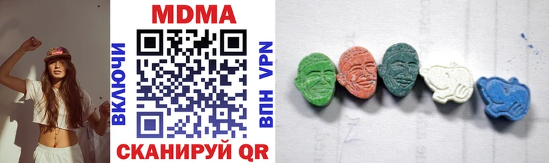 как найти наркотики  Сортавала  hydra ссылки  МДМА crystal 