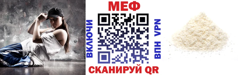 Мефедрон 4 MMC  Сортавала 