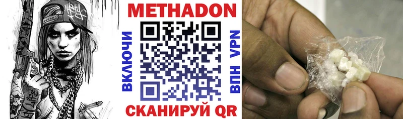 цена   Сортавала  Метадон кристалл 