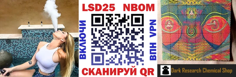 Марки 25I-NBOMe 1500мкг  купить наркоту  Сортавала 